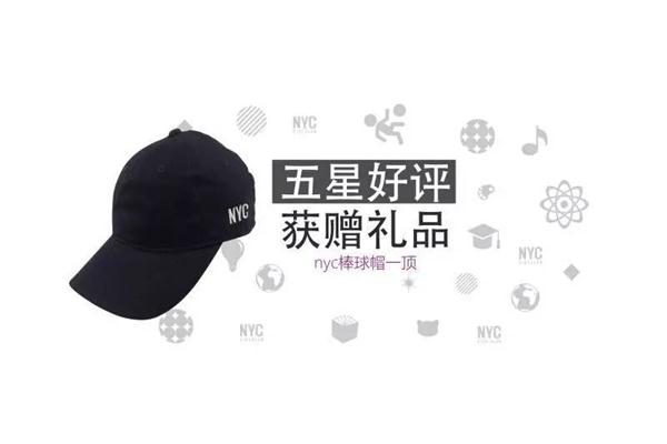 兒童節加入NYC紐約國際兒童俱樂部，優惠好禮拿到手軟！