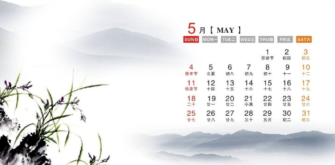 NYC紐約國際錦州曼哈頓早教中心5月活動預告