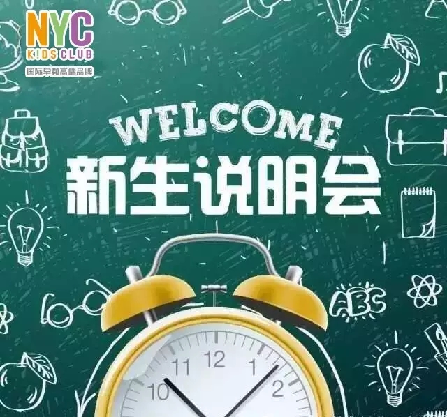 NYC紐約國際陜西西安益田假日中心：『6月活動』嗨起來！