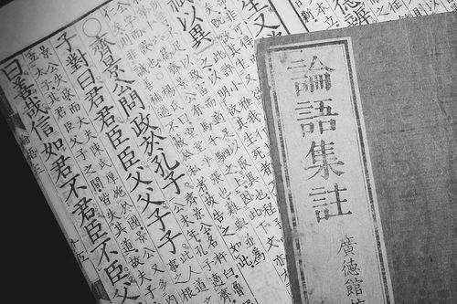 孩子學習國學有沒有必要？
