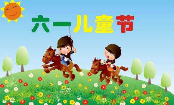 NYC紐約國際遠洋樂堤港早教中心兒童節優惠好禮