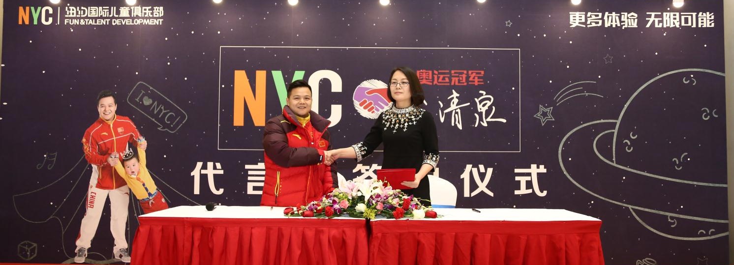 NYC早教代言人龍清泉挑戰90°高空支撐，何炅看呆！
