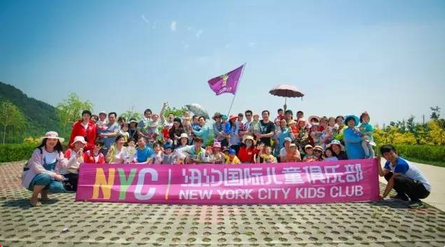 NYC紐約國際撫順早教中心摘草莓活動