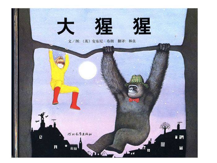 父親節,關于爸爸的繪本,兒童故事繪本