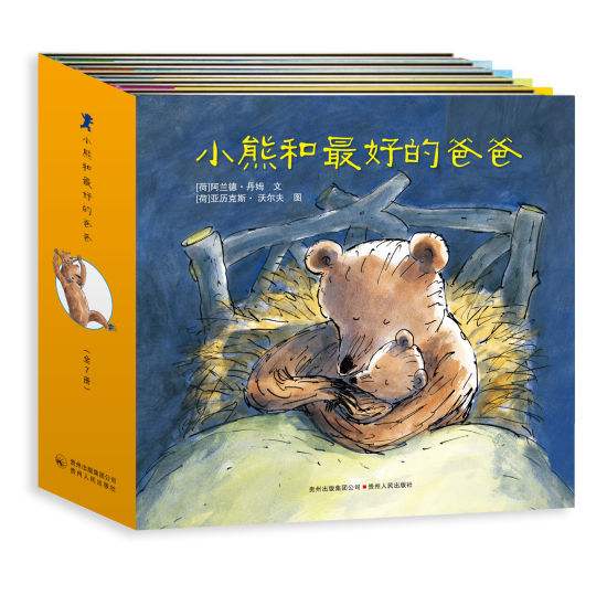 父親節,關于爸爸的繪本,兒童故事繪本