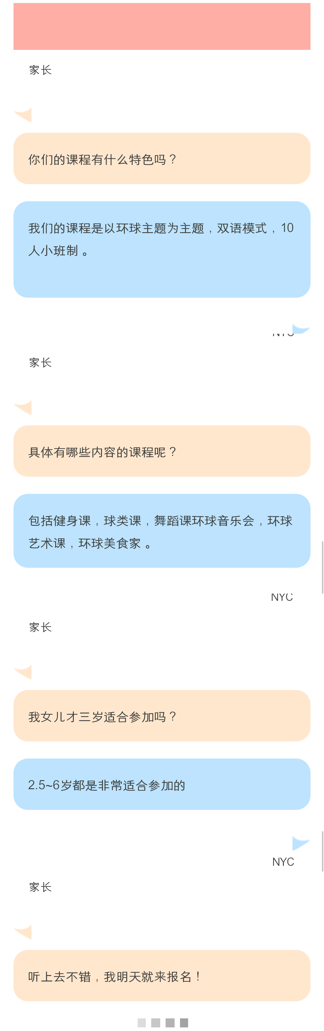 NYC國際早教：最炫酷的環球夏令營火熱招募中，每期僅有10個名額，趕緊帶寶貝加入吧！