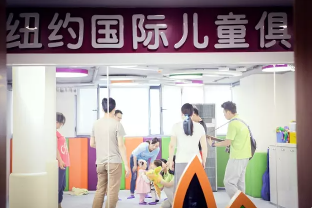 走進NYC紐約國際西安早教中心細節決定品質