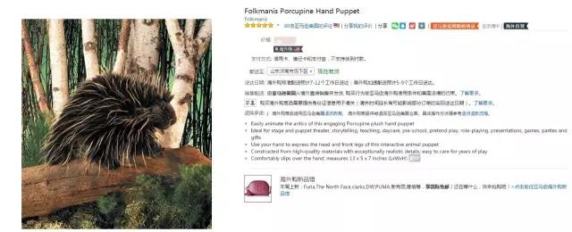 NYC紐約國際山東濰坊萬達中心：[NYC打卡活動月]Pongo喊你來NYC啦！六月份進店即有神秘大禮相送！