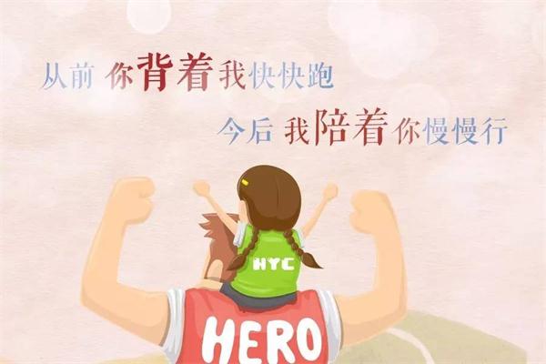 NYC紐約國際父親節活動盛大開啟,父親節專屬大禮等你來拿！
