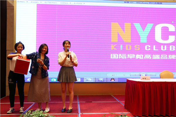 [NYC紐約國際安徽蕪湖金鷹中心|活動回顧]NYC蕪湖中心的第一場大型講座，完美落幕啦！