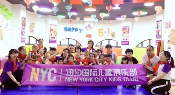 NYC紐約國際長沙陽光錦城早教中心兒童節活動