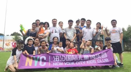 NYC紐約國際長沙早教中心我是小小農場主