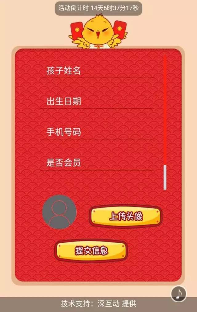 NYC店慶『第一波福利』來襲，讓紅包飛起來??！