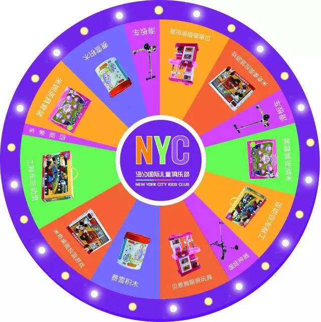 NYC紐約國際西安高新早教中心6月加入優惠好禮拿到手軟
