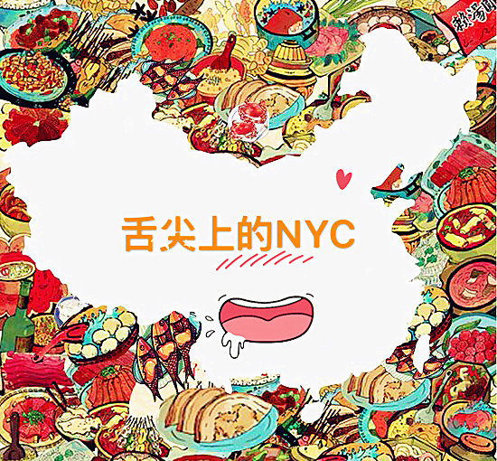 NYC紐約國際天津熙悅匯購物中心：【1月活動預告】2017新年活動第一發！