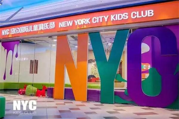 NYC早教中心細節決定高品質環境！