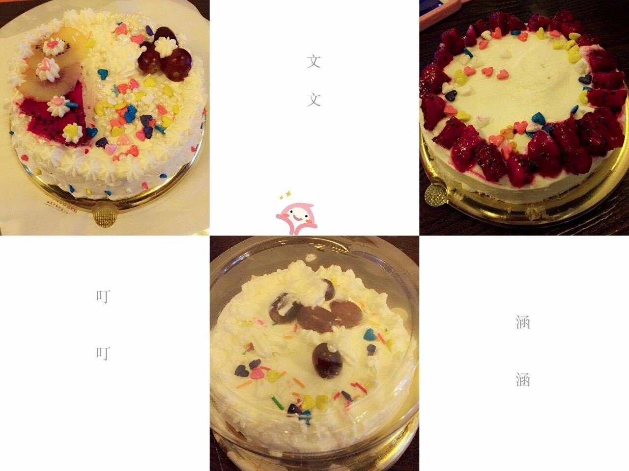 【父親節活動回顧】爸氣十足--DIY CAKE_NYC紐約國際浙江余姚萬達中心