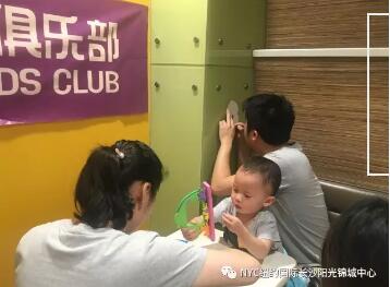NYC紐約國際長沙陽光錦城早教中心父親節活動