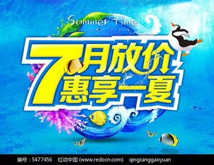 NYC紐約國際邯鄲連城早教中心七月份活動