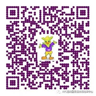 NYC紐約國際湖州梅地亞早教中心