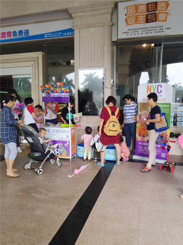 NYC紐約國際廣州中心6月活動回顧——孩子們的笑容是我們的最大動力