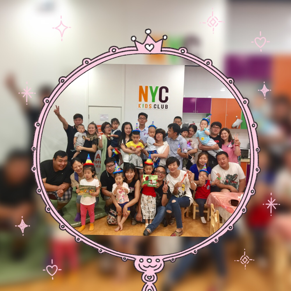 NYC紐約國際天津熙悅匯中心：【精彩回顧】6月Baby生日趴