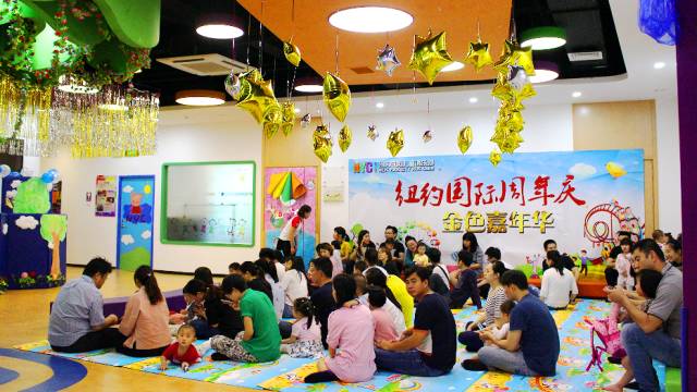 NYC紐約國際廣東珠海中心：周年慶活動回顧