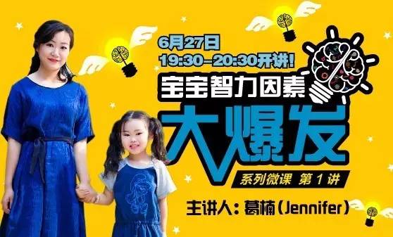 NYC早教微課回顧：寶寶智力因素大爆發