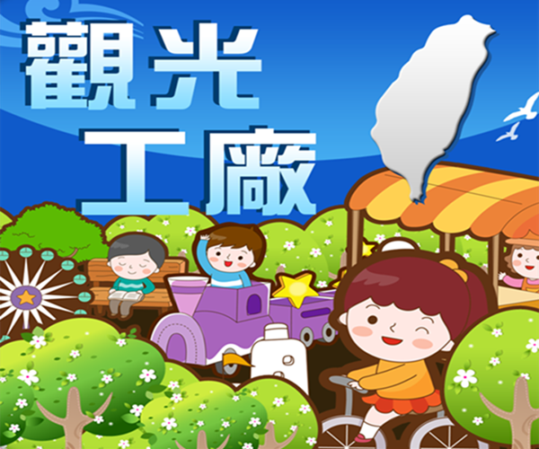 NYC紐約國際天津遠洋未來廣場中心7月工廠游活動預告