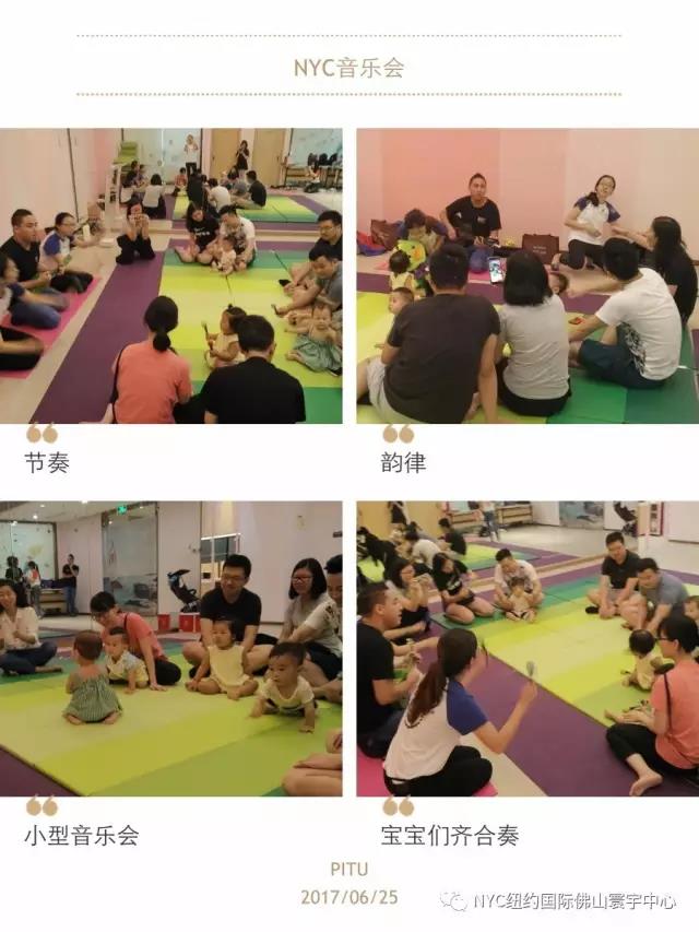 NYC國際早教佛山寰宇城中心：活動回顧 | 繽紛親子嘉年華