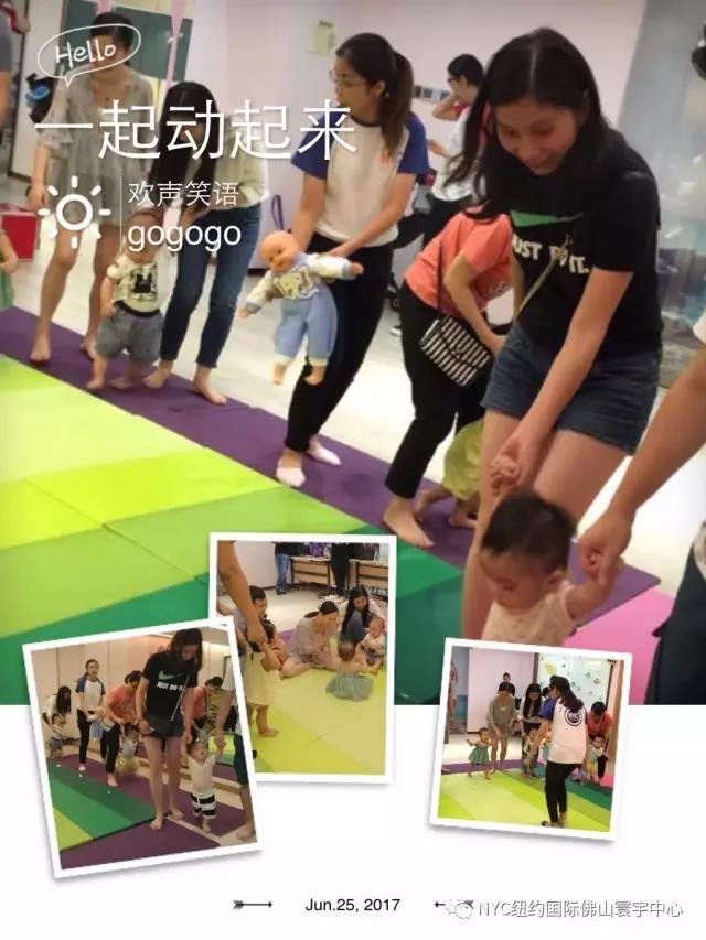 NYC國際早教佛山寰宇城中心：活動回顧 | 繽紛親子嘉年華