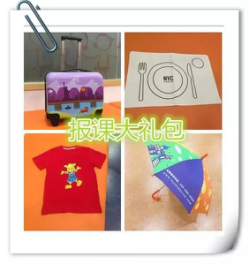 【武清頭條】史無前例，引爆夏天！早教巨頭紐約國際兒童俱樂部開業優惠超乎你的想象！
