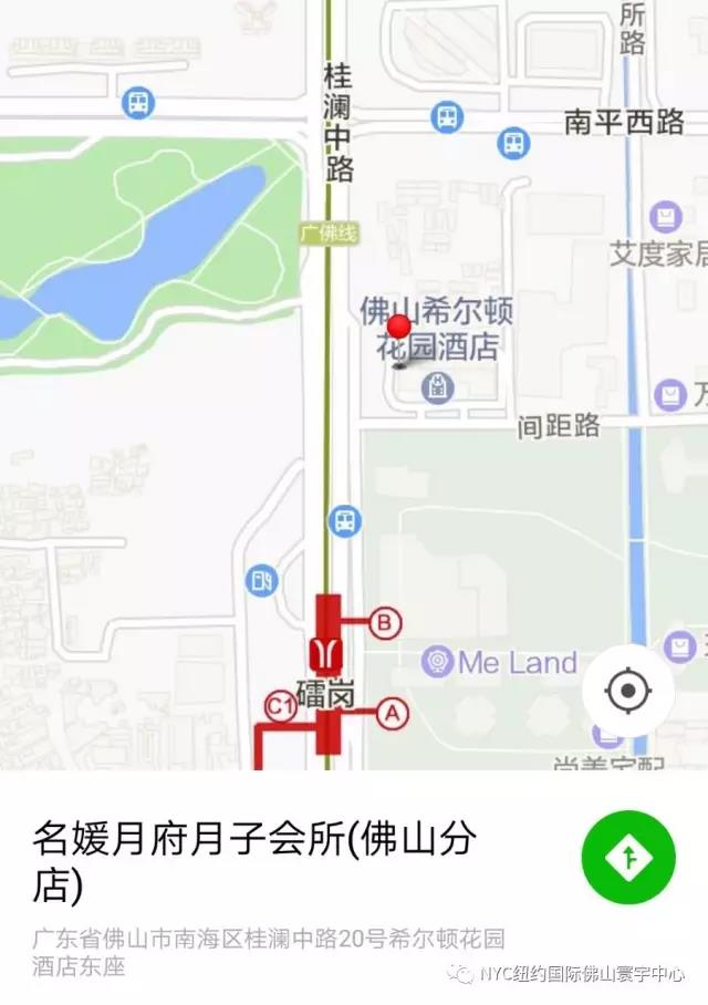 NYC紐約國際佛山寰宇城活動預告|NYC早教環球音樂會