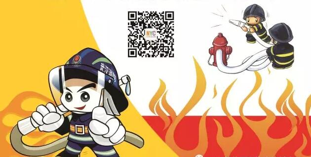 NYC紐約國際邯鄲連城早教中心小小消防員預告