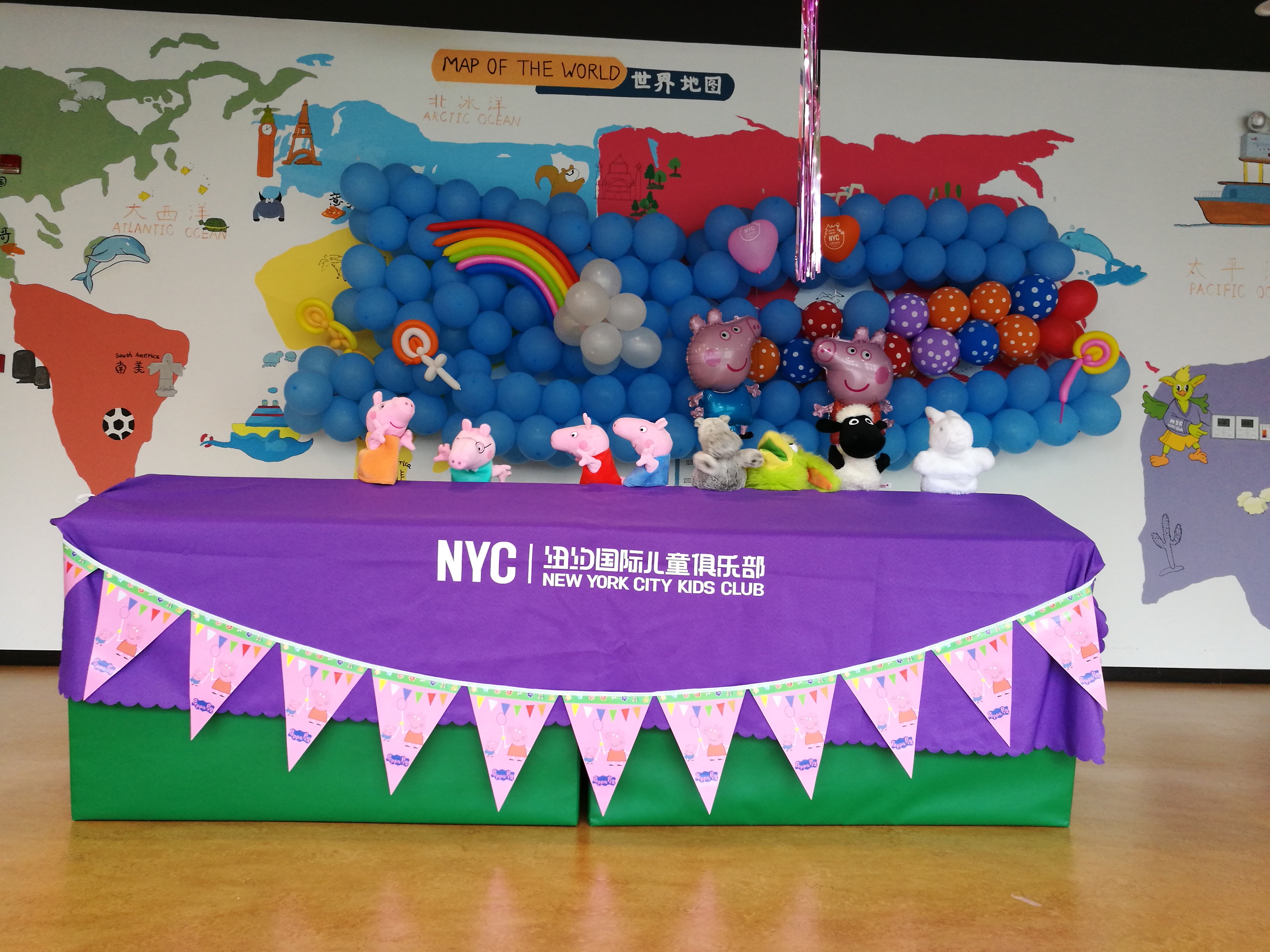 NYC紐約國際湖州梅地亞早教中心小豬佩琦生日會回顧