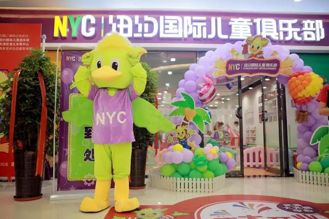 武清頭條|早教巨頭NYC紐約國際開業引爆夏天！