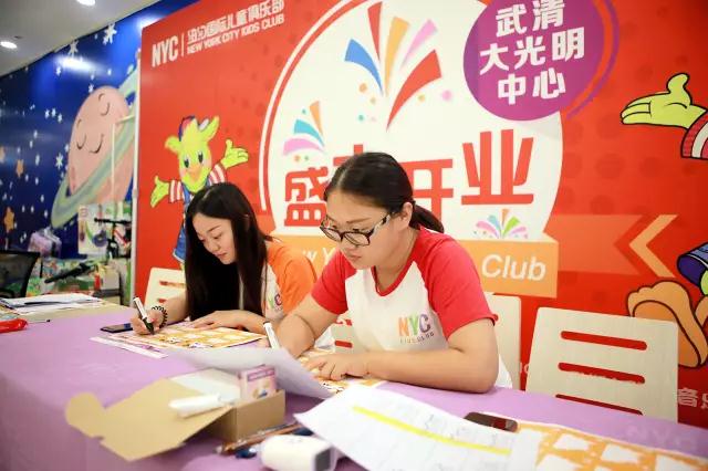 武清頭條|早教巨頭NYC紐約國際開業引爆夏天！