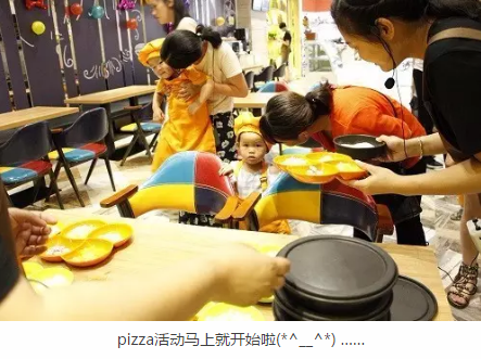 NYC紐約國際安徽合肥世紀金源中心：【精彩回顧】我的pizza我做主