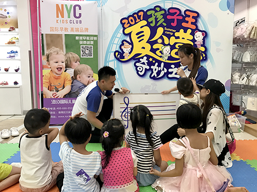 NYC紐約國際廣州番禺早教中心：夏令營特輯——巴西狂歡節，廣州番禺中心帶給孩子們異國音樂體驗 