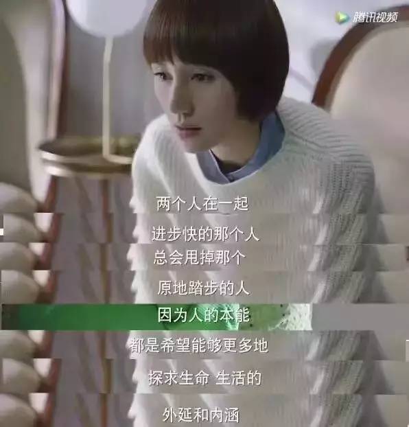 《我的前半生》：你以為只是一部戲，其實現實更落魄！
