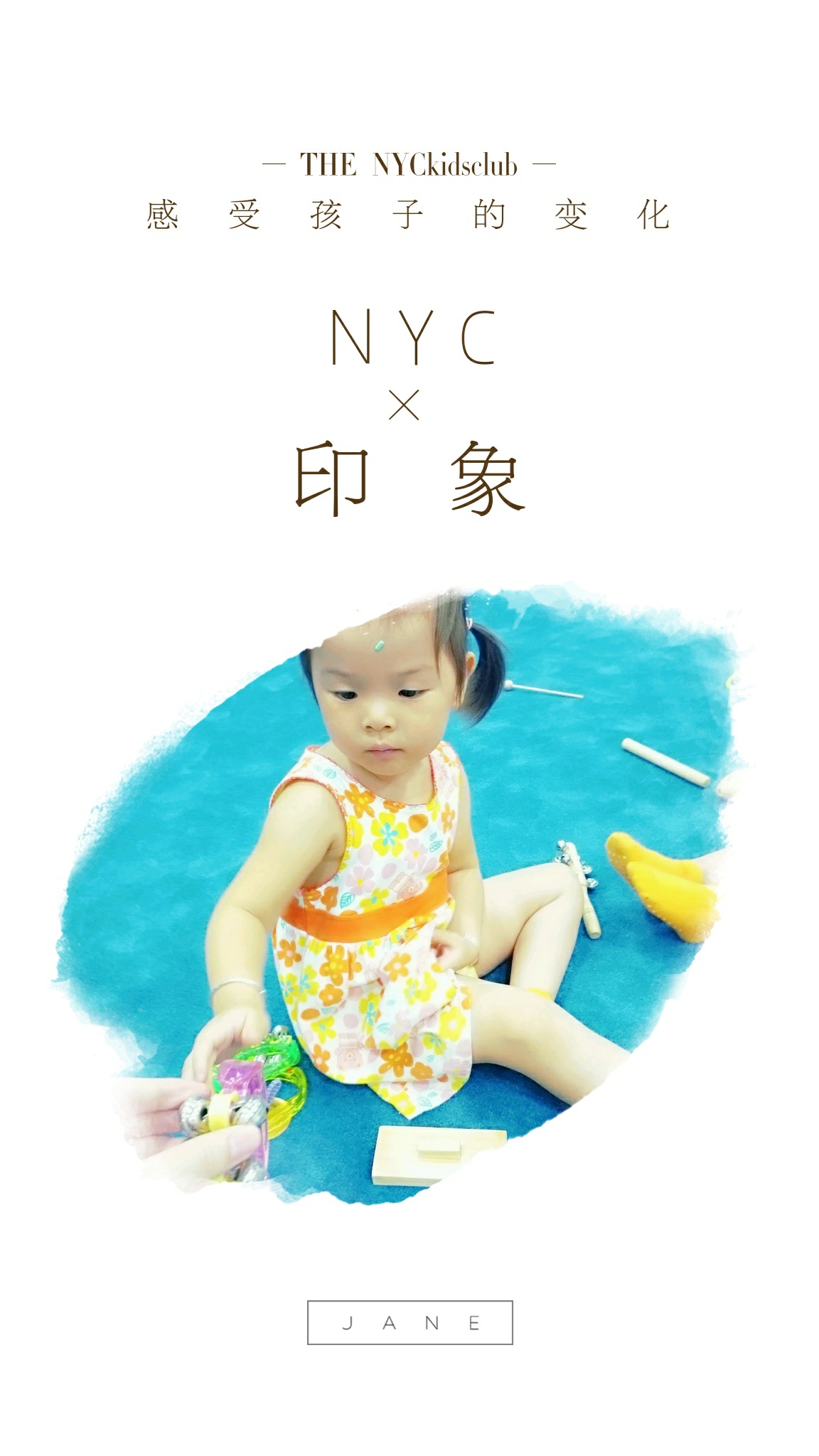 NYC紐約國際杭州中大銀泰城中心：NYC夏令營第一期：和服裝飾和音樂紗裙舞