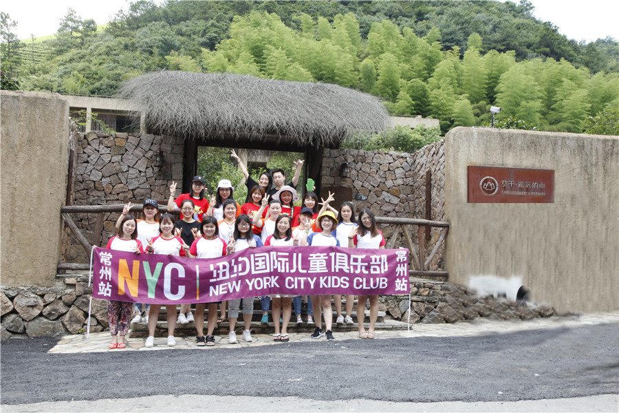 NYC紐約國際江蘇常州巨凝中心：【NYC團建】我們團（wan）建（shua）回來啦！
