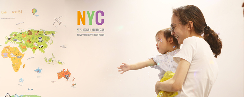 NYC紐約國際湖州梅地亞早教中心藝術和音樂活動預告