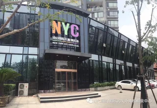 NYC紐約國際內部環境大揭秘細節成就高品質