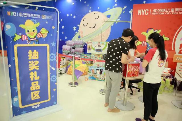 NYC紐約國際武清大光明中心：武清頭條|早教巨頭NYC紐約國際開業引爆夏天！