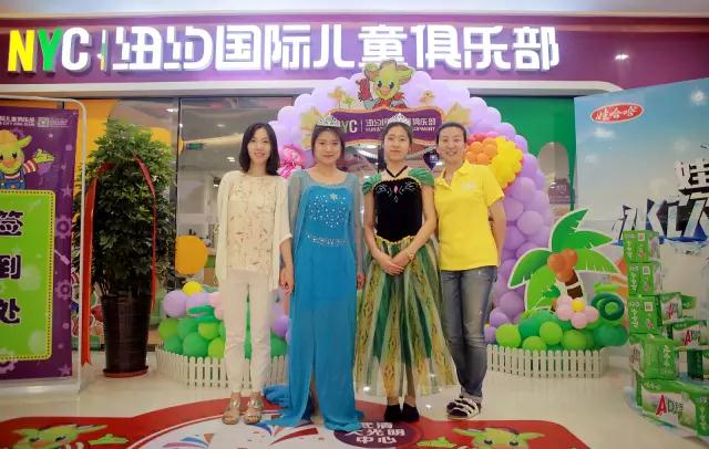 NYC紐約國際武清大光明中心：武清頭條|早教巨頭NYC紐約國際開業引爆夏天！