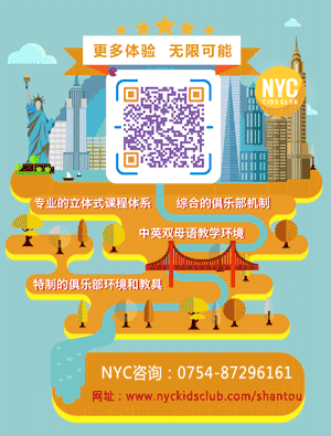 周年狂歡季｜NYC進駐中國五周年，五重好禮等你來拿！
