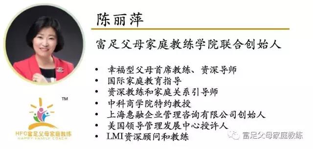 NYC紐約國際通州早教中心大型主題講座預告