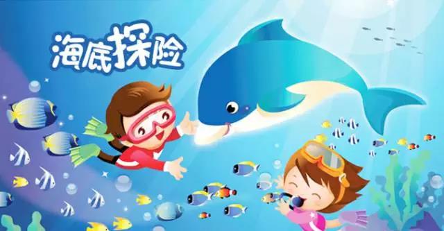 NYC紐約國際通州京通羅斯福早教中心海底探險生日會預告
