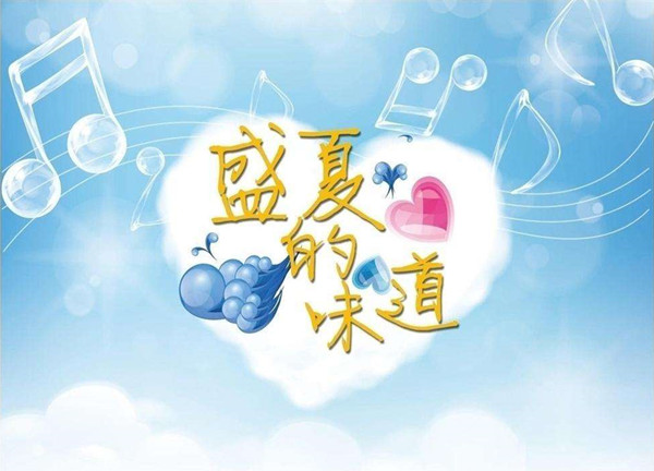 NYC紐約國際天津遠洋未來廣場早教中心8月活動預告